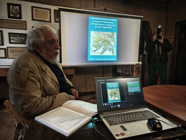 Презенація книги Леоніда Булави «Кобищанська балка»