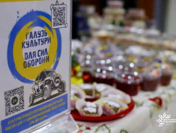 Танцювальний марафон у ЦКД зібрав понад 120 тисяч на ЗСУ