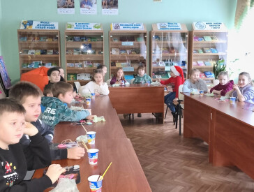 Коза іде, Новий рік веде