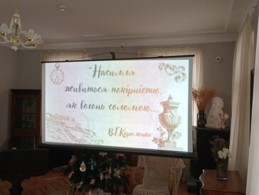 «Насилля живиться покірністю, як вогонь соломою»