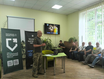 Гартовані вогнем