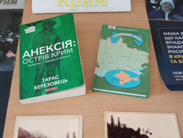 Книжкова виставка «Нескорений Крим»