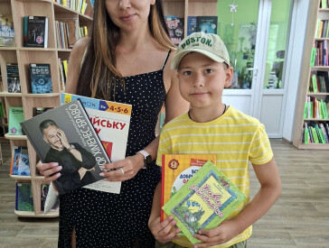 До бібліотеки з подарунками!