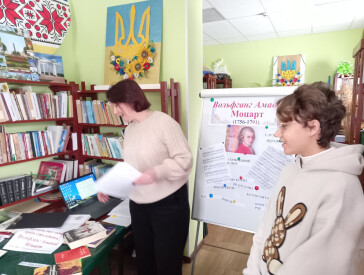 Відзначили ювілей Моцарта