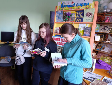 Голосні читання «Допоки ми, то він, Тарас, із нами»