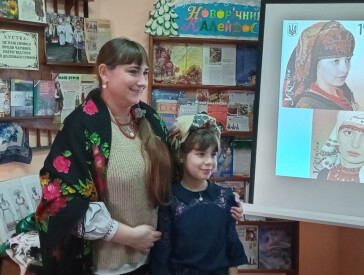 На гостини до хустини