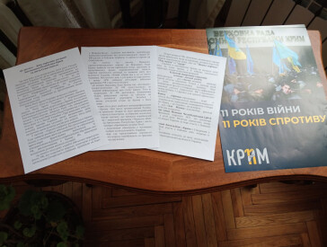 Книжкова виставка «Нескорений Крим»