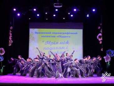 У Центрі культури та дозвілля благодійний концерт зібрав понад 68 тисяч гривень для військових