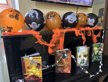 Геловінські пригоди у бібліотеці