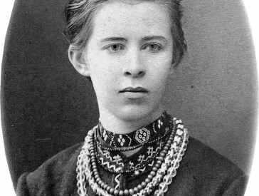 155 років з дня народження Лесі Українки