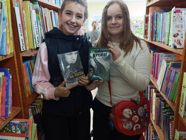 Незабутній день у бібліотеці