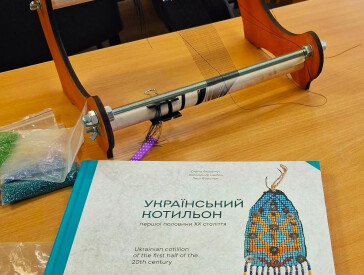 Котильйон або краватка з бісеру  
