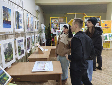 Акварельна подорож