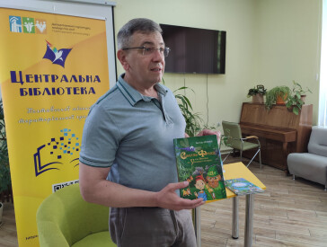 Читаємо разом: зустріч із Віктором Сердюком