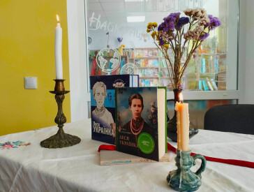 Вогняна Лілея. Бібліопортрет до 155-річчя від дня народження Лесі Українки