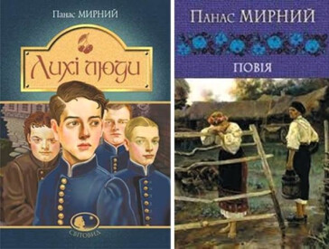 Письменник, який зазирнув у душу людини