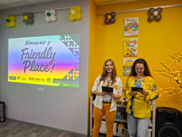 Відкриття Friendly Place — початок нової історії у бібліотеці №9