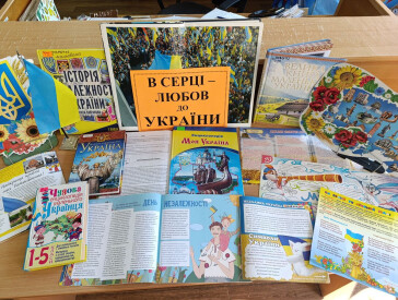 Що означає для мене Україна