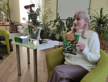 Презентація збірки «Дрібниці»: про важливе в буденному