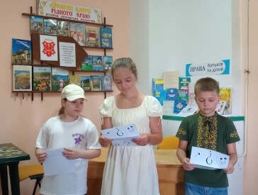 Святковий бібліопікнік до Дня Незалежності України