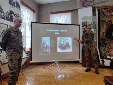 Лекція з нагоди Дня Соборності України