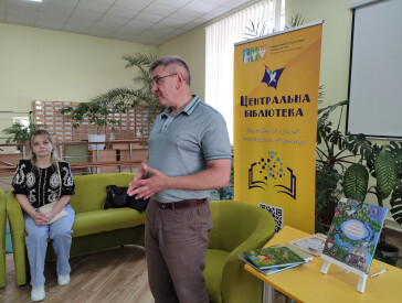 Читаємо разом: зустріч із Віктором Сердюком