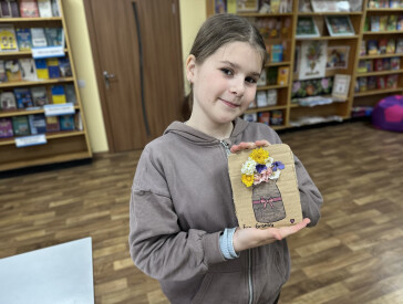 Квітковий настрій