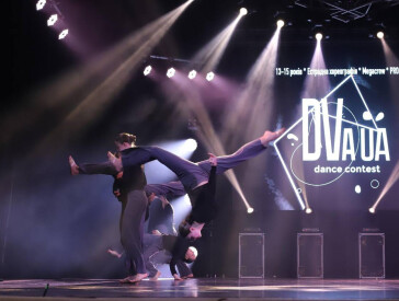 У Полтаві пройшов масштабний чемпіонат сучасного танцю