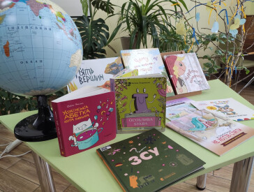 Мовні мандри