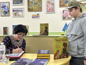 Рівновага світу: зустріч із Дарою Корній
