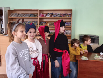 Коза іде, Новий рік веде