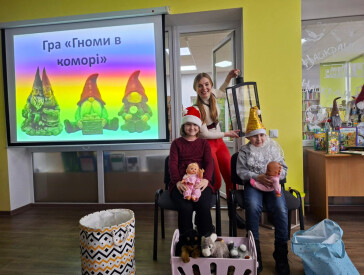 В гостях у гномів