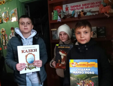 Перший день Нового року разом із бібліотекою