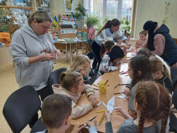 Крила пам'яті