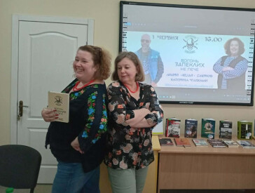 «Книга про життя, а війна – лише його частина» Катерина Флекман