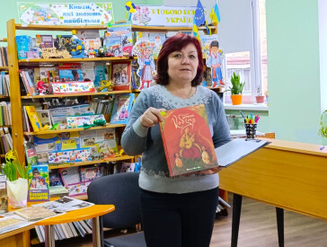 Голосні читання «Допоки ми, то він, Тарас, із нами»