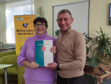 Успішна формула сучасної бібліотеки