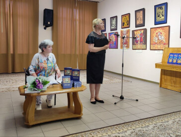 Презентація книги Тетяни Ваценко «Терен-Зілля»