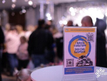 Коли добро стає традицією: Фестиваль сімейної активності та благодійності знову творив магію