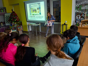 Бібліотека — простір відкриттів