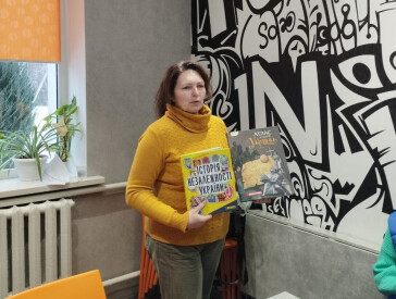 Наша земля нас об’єднує