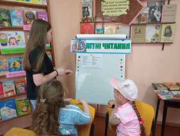 Книжкові пригоди на сонячній галявині