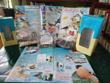 Книжки читали, й пташок погодували!