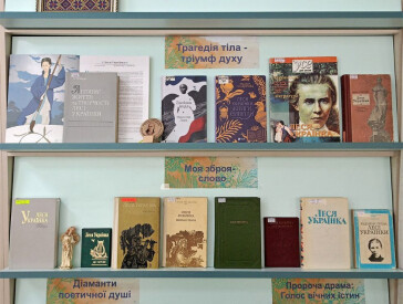 Подорожі Лесі Українки