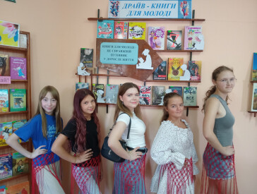 Припинда, передник, запаска