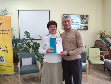 Успішна формула сучасної бібліотеки