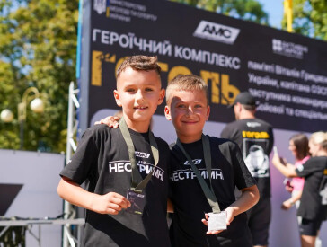 Героїчний комплекс "Гоголь" пройшов у парку "Перемога"