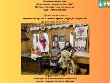 Доля випробовувала мужність, стійкість і доброту відомої української письменниці Зінаїди Тулуб