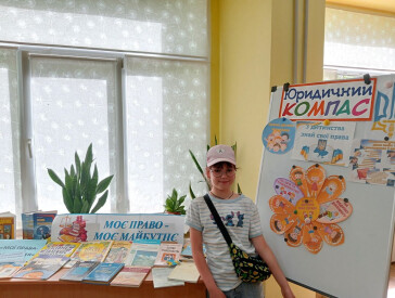 Права дитини