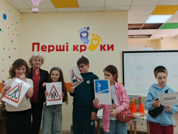 Канікули на «відмінно»: весело і безпечно